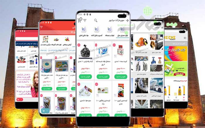طراحی اپلیکیشن فروشگاهی در تبریز 