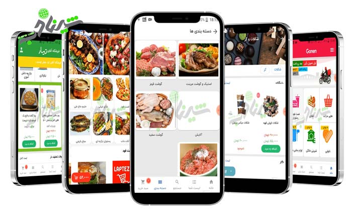 طراحی اپلیکیشن رستوران و سفارش غذا