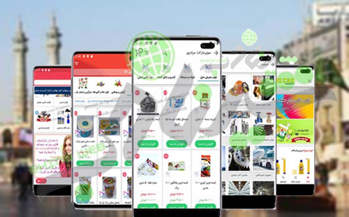 طراحی اپلیکیشن فروشگاهی در قم