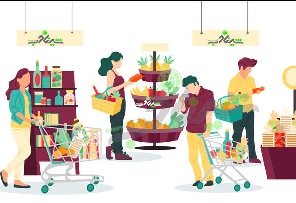 طراحی سایت سوپرمارکت هایپرمارکت